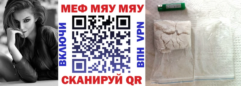 Псилоцибиновые грибы Лениногорск