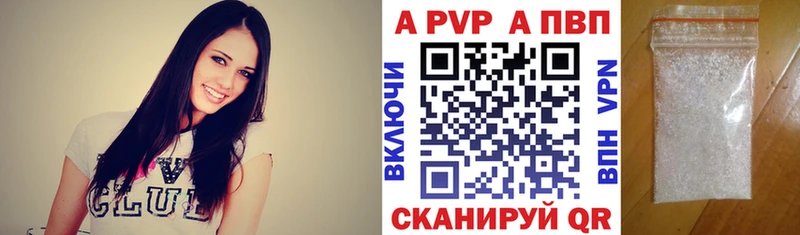даркнет сайт Лениногорск APVP мука
