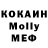 Метадон кристалл Ilya Kupershmidt