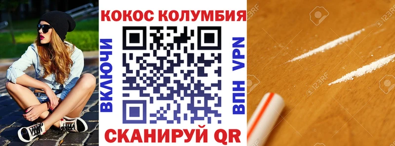 COCAIN Columbia  kraken зеркало  Лениногорск  наркошоп 