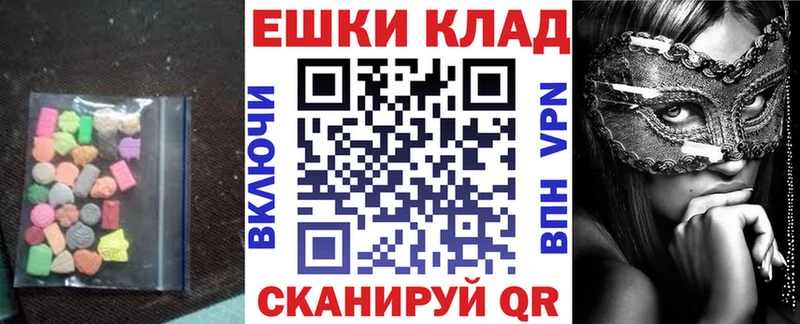 Ecstasy TESLA  что такое   Лениногорск 