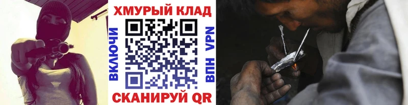 где можно купить наркотик  Лениногорск  ГЕРОИН VHQ 