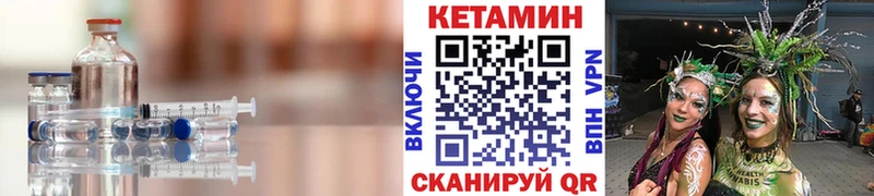 mega маркетплейс  Лениногорск  Кетамин ketamine  где купить наркоту 