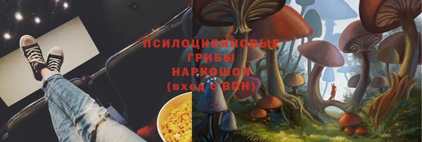 каннабис Балабаново