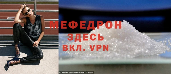 стаф Арсеньев