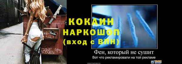 apvp Аркадак