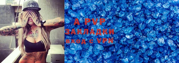 apvp Аркадак