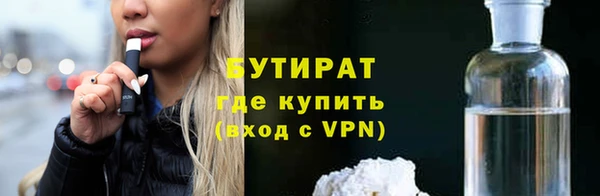 герыч Балахна