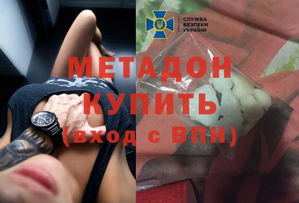 каннабис Армянск