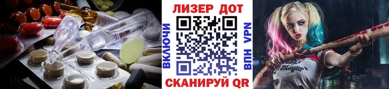 LSD-25 экстази ecstasy  Лениногорск 