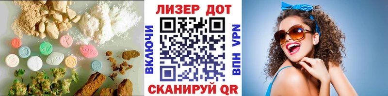 Лсд 25 экстази ecstasy Лениногорск