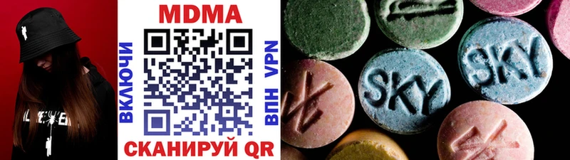 MDMA Molly наркота Лениногорск
