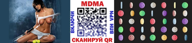 MDMA crystal Лениногорск