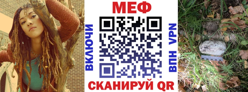 МЯУ-МЯУ мяу мяу  наркошоп  Лениногорск 