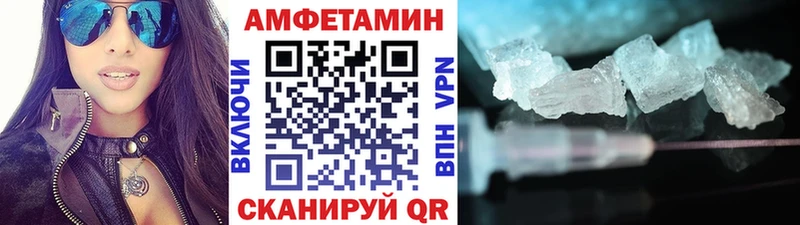 МЕТАМФЕТАМИН пудра  площадка телеграм  Лениногорск  купить закладку 