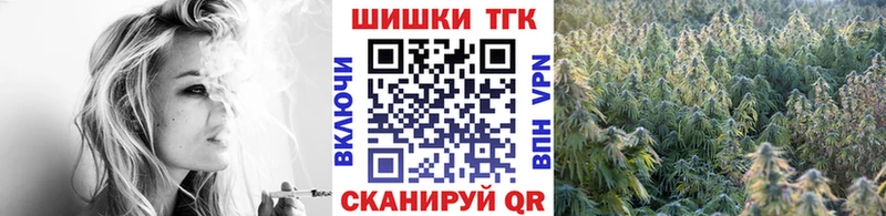 Канабис AK-47 Лениногорск